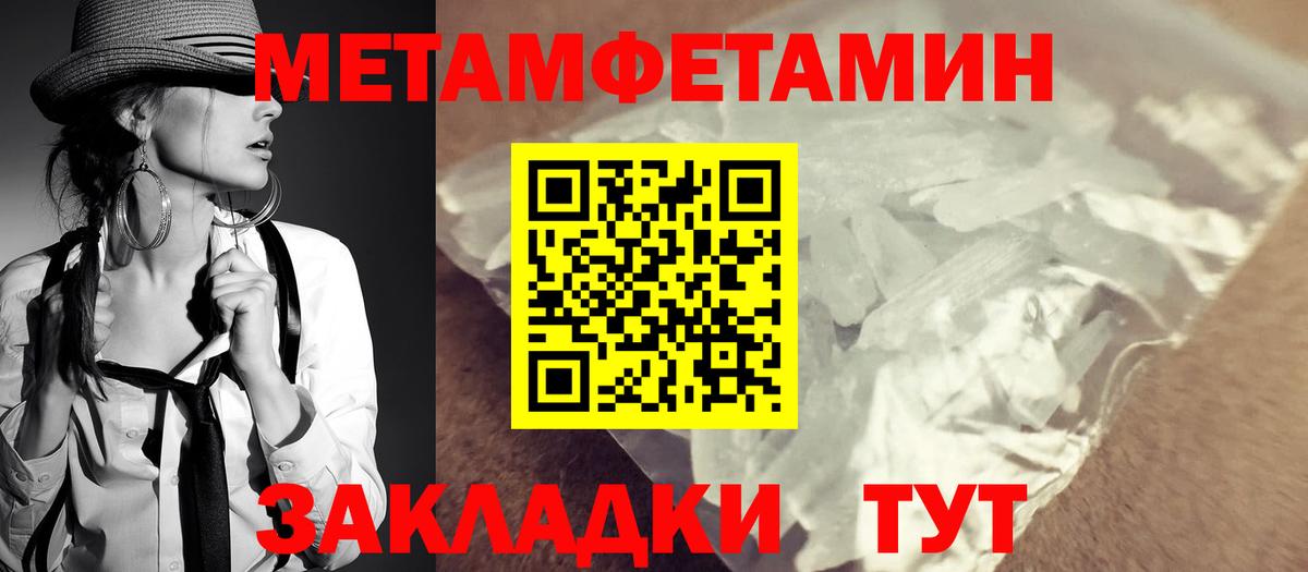АМФЕТАМИН VHQ  Амфетамин  Новосибирск  ОМГ ОМГ зеркало  Вход с VPN 