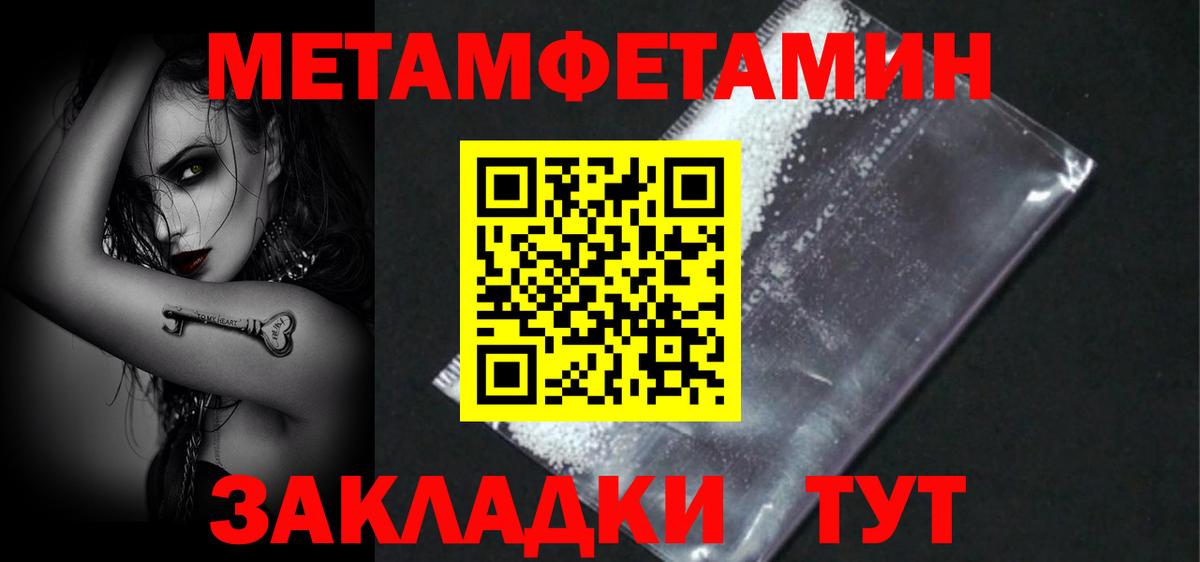 Амфетамин VHQ Новосибирск