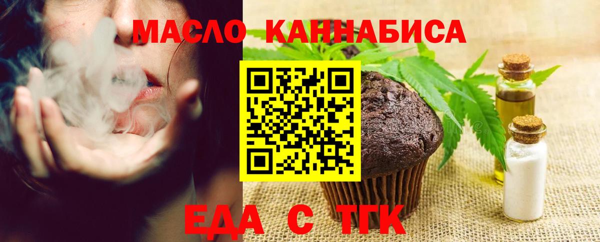 Cocaine  NBOMe  Конопля  Новосибирск  Меф МЯУ МЯУ   ГАШ  Вход с VPN 