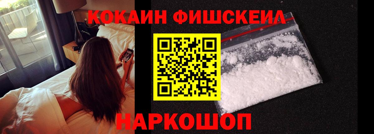 где купить наркотик  Кокаин Боливия  Cocaine  COCAIN 98%  Вход с VPN  Новосибирск 