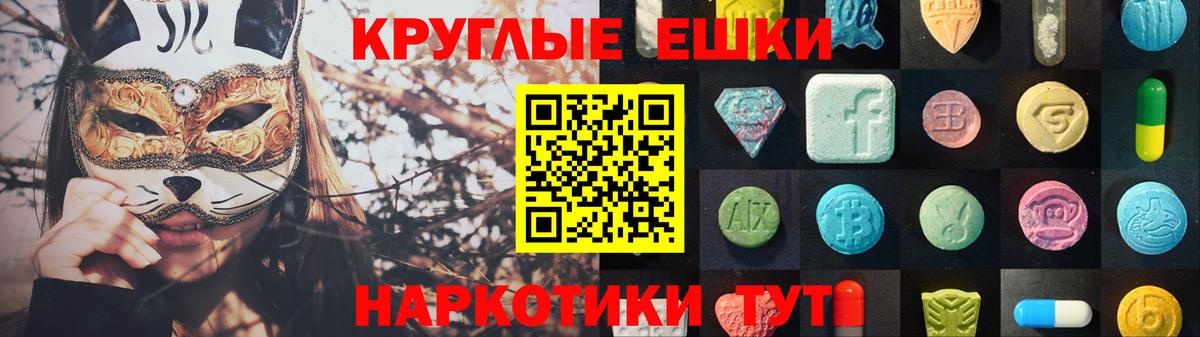 Экстази Punisher Новосибирск