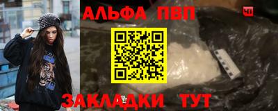 мескалин Рузаевка