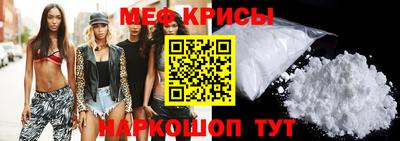 крисы Рязань