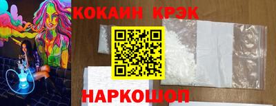 мескалин Рузаевка