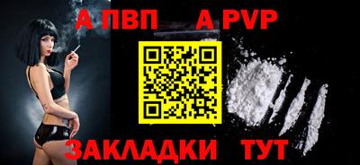 крисы Рязань