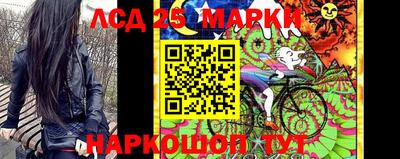 мескалин Рузаевка