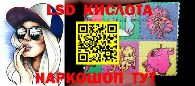 мескалин Рузаевка