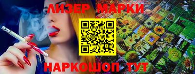 мескалин Рузаевка