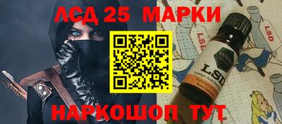 мескалин Рузаевка