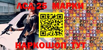 мескалин Рузаевка