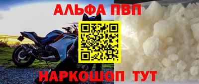 мескалин Рузаевка