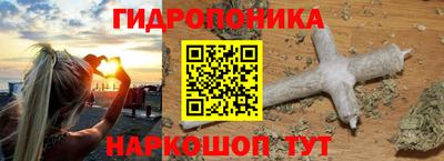мескалин Рузаевка