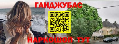 мескалин Рузаевка