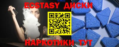мескалин Рузаевка