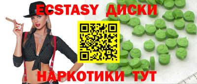 мескалин Рузаевка