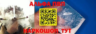 a pvp Рыбинск