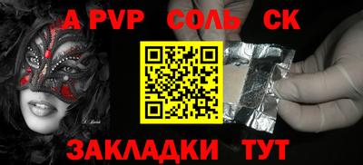 крисы Рязань