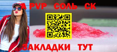 a pvp Рыбинск