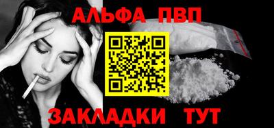 мескалин Рузаевка