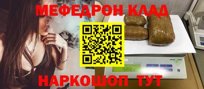 мескалин Рузаевка