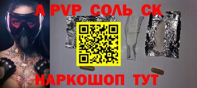a pvp Рыбинск