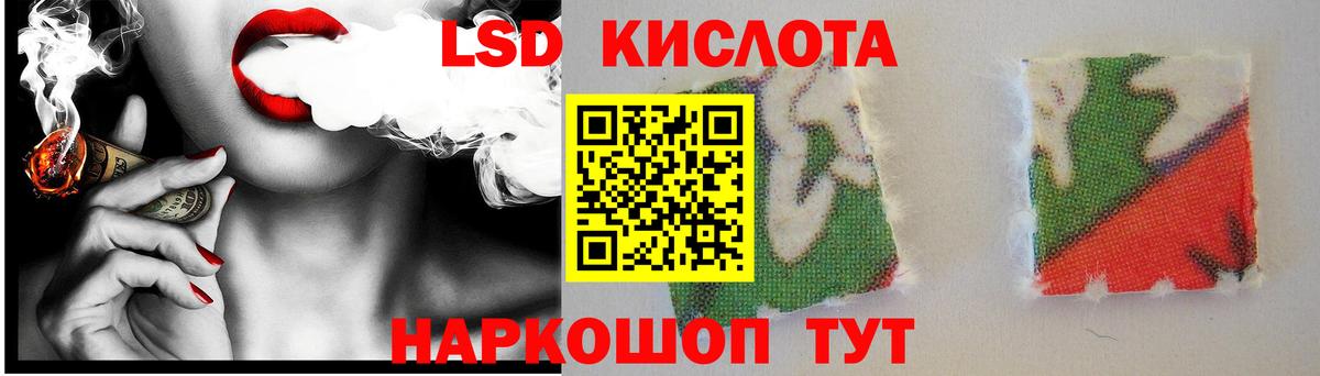 LSD-25 экстази кислота  Вход с VPN  ЛСД экстази ecstasy  Новосибирск 