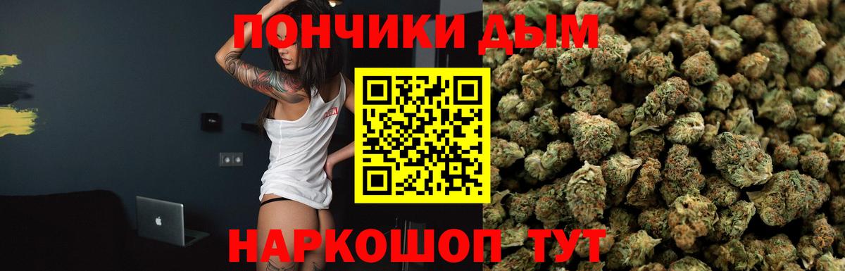 МАРИХУАНА марихуана Новосибирск